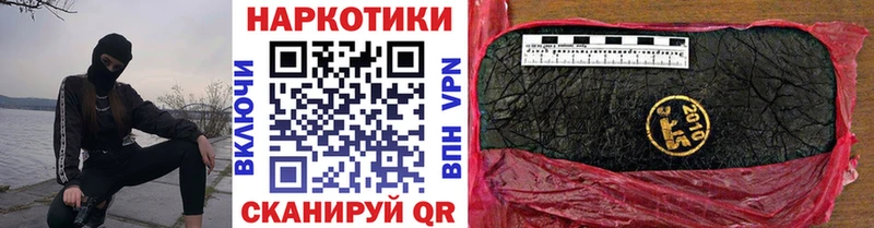 Купить закладку Киржач АМФ COCAIN СОЛЬ Меф мяу мяу ГАШ Каннабис