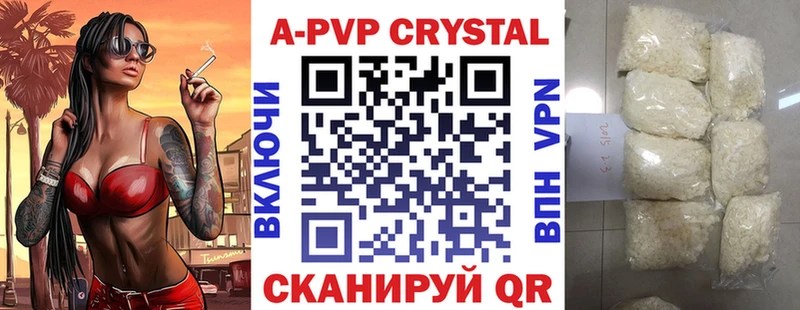 А ПВП мука  Киржач 