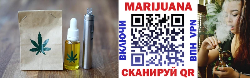 Cannafood конопля  Киржач 