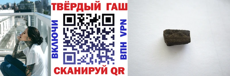 ГАШИШ ice o lator  Киржач 