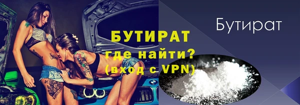 а пвп мука Пестово