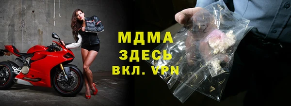 амфетамин Алексеевка