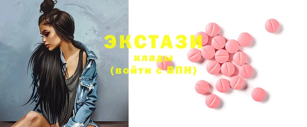 амфетамин Алексеевка