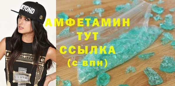амфетамин Алексеевка