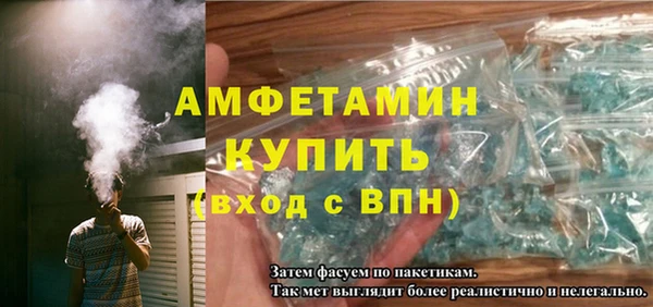 сатива Абинск