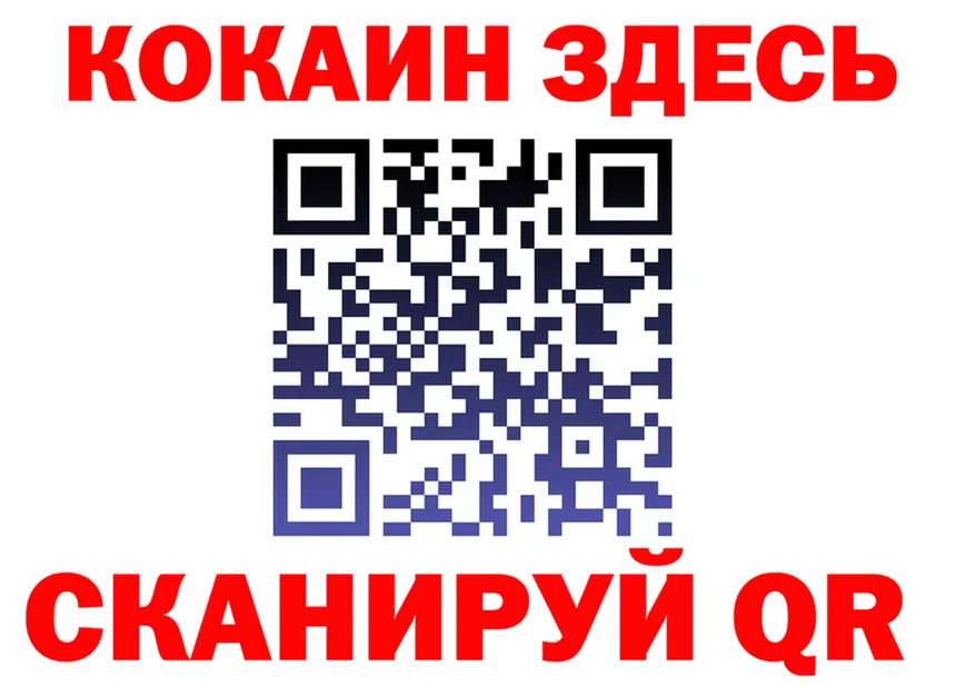 Alpha PVP Соль зеркало площадка MEGA Киржач