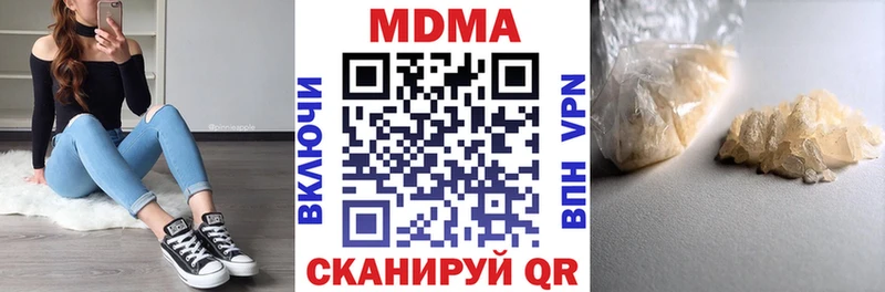 MDMA VHQ  закладки  Киржач 