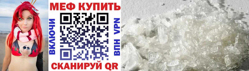МЕФ кристаллы наркотики мориарти состав Киржач