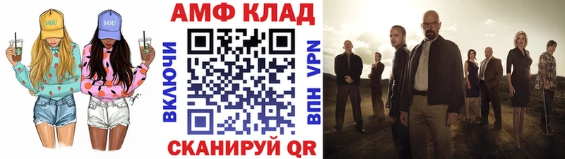 Первитин мет  купить наркотик  Киржач 
