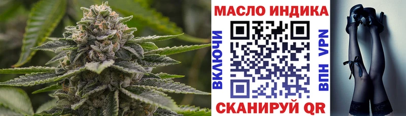 ТГК вейп с тгк ссылка на мегу ССЫЛКА Киржач
